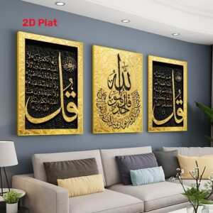 2d plat, 3pcs de haute qualité toile d'Écriture islamique affiche imprimée décoration murale peinture noire doré art musulman tableau suspendu non encadré pour décoration maison/cadeaux d'anniversaire/cadeaux de vacances/cadeau du nouvel an/cadeaux de noël 39,98*59,99cm/49,99*69,98cm, 2d plat