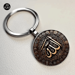 porte clés calligraphie arabe islamique porte clés foi islamique avec script arabe, construction robuste en alliage de zinc, compatible avec clés de voiture, clés, sacs, halloween, cadeaux de noël pour musulmans, style vintage, métal durable, cadeaux musulmans