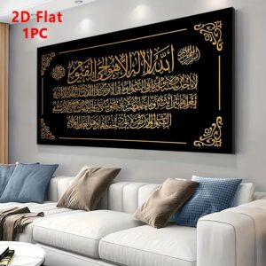 2d plat, 2d plat 1pc affiches murales modernes et peintures décoratives, impression sur toile d'art islamique coran convient aux adultes sans cadre très pour salon, chambre, bureau, cuisine, salle à manger, décoration murale de bar cadeaux créatifs, 2d plat